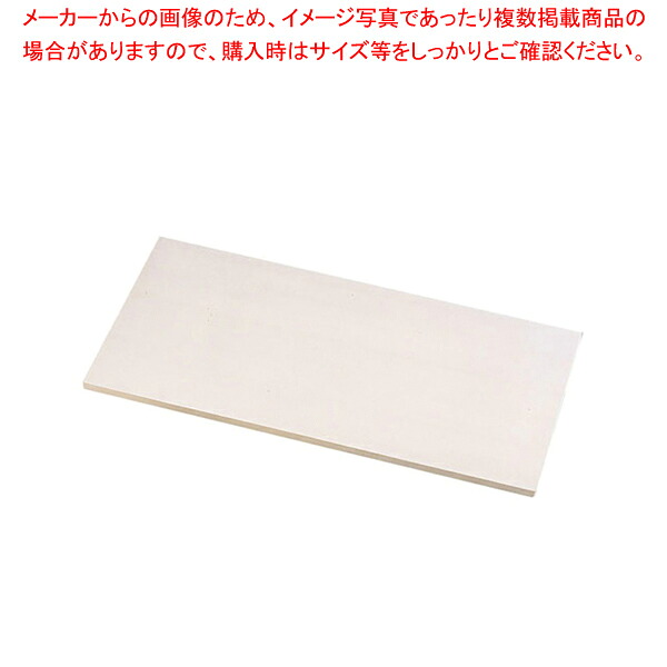 パルト 抗菌マナ板 セミプロW 【まな板 抗菌 業務用 抗菌 450mm まな板抗菌まな板 まないた キッチンまな板販売 使いやすいまな板 便利まな板】【ECJ】