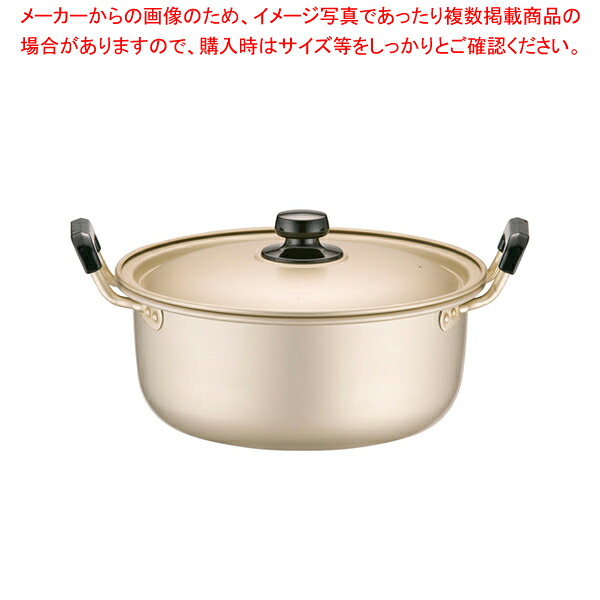 アカオ しゅう酸 実用鍋(硬質) 24cm【ECJ】