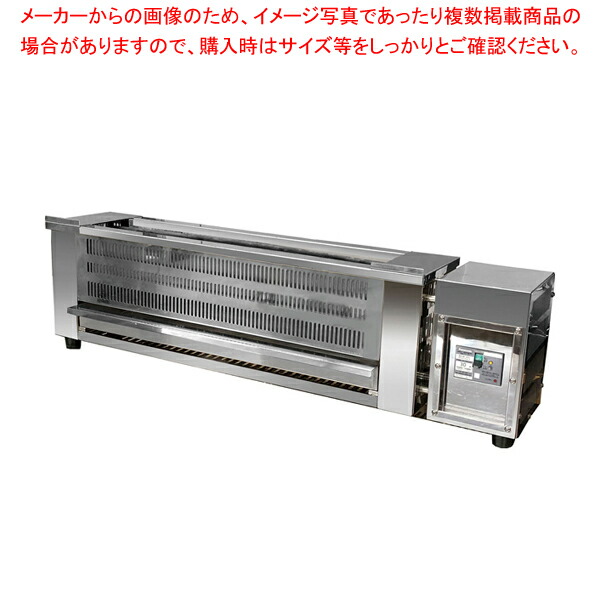 電気式焼き鳥器 KYT-600-4【ECJ】