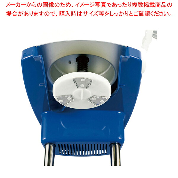 HB-320A用薬莢 回転子大(凍るフルーツ用)【ECJ】