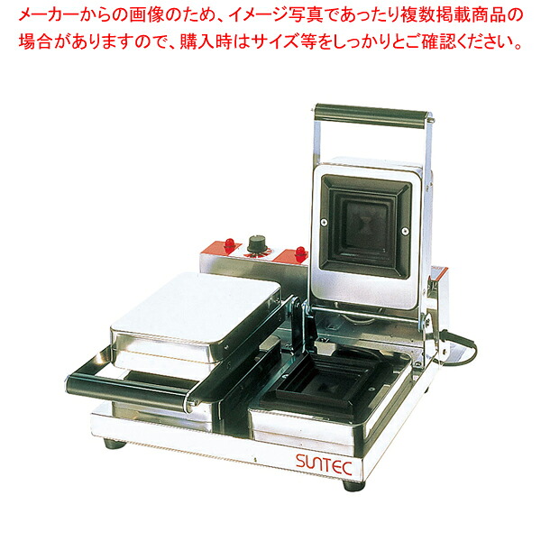熱っぽい沙子製造業者 SHS-2【ECJ】