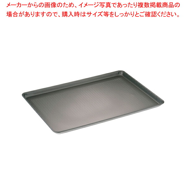 ヴォルラース NS穴あきシートパン フルサイズ 9002NSP【ECJ】｜マルシェ＆キッチンカーWORLD