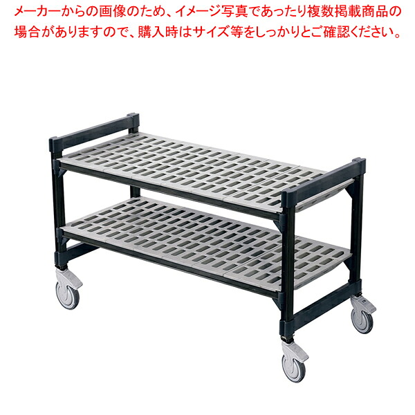 TR 360型民族大移動式シェルビング2段 1380×H750【ECJ】