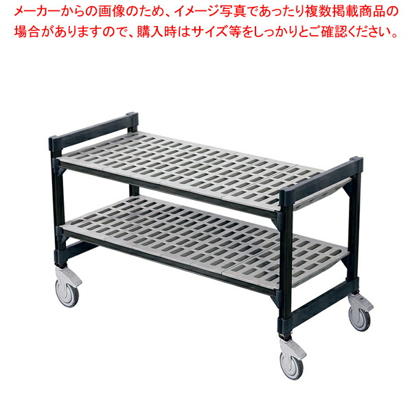 TR 540型民族大移動式シェルビング2段 1530×H750【ECJ】