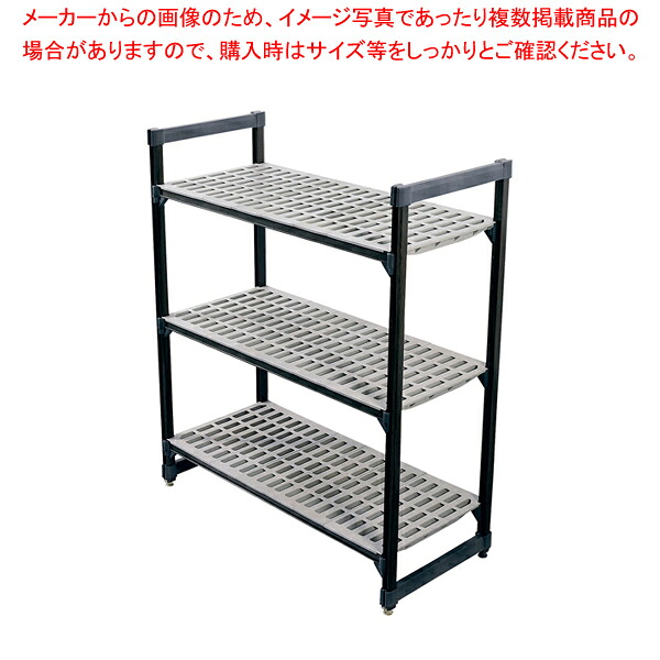 TR 610型くっ付ける式シェルビング3段 1530×H2140【ECJ】