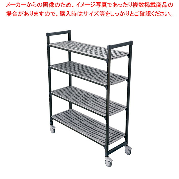 TR 460型移し替える式シェルビング4段 910×H1580【ECJ】