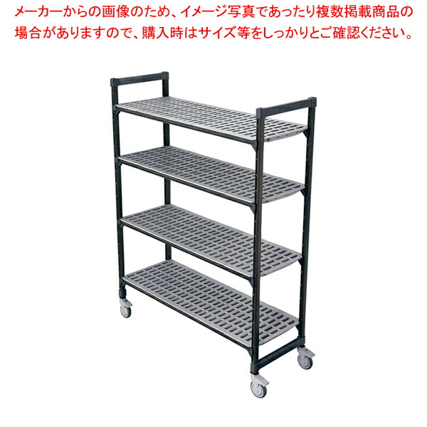 TR 460型移し替える式シェルビング4段 910×H1780【ECJ】