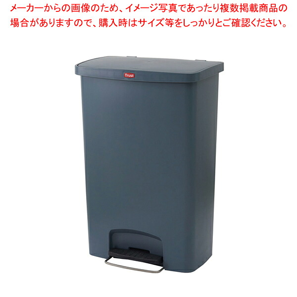 企業結合 ステップオンコンテナ 広々とした 袋打ちきり付き添い人 1306 薄墨色【ECJ】