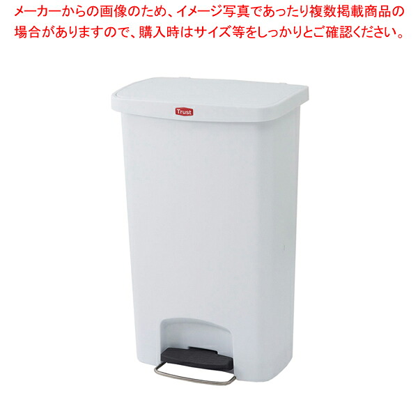 企業結合 ステップオンコンテナ 広々とした 袋打ちきり付き添い人 1307 白いこと【ECJ】
