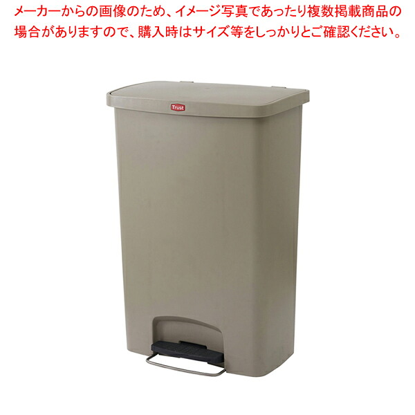 企業結合 ステップオンコンテナ 広々とした 袋打ちきり付き添い人 1308 ベージュ【ECJ】