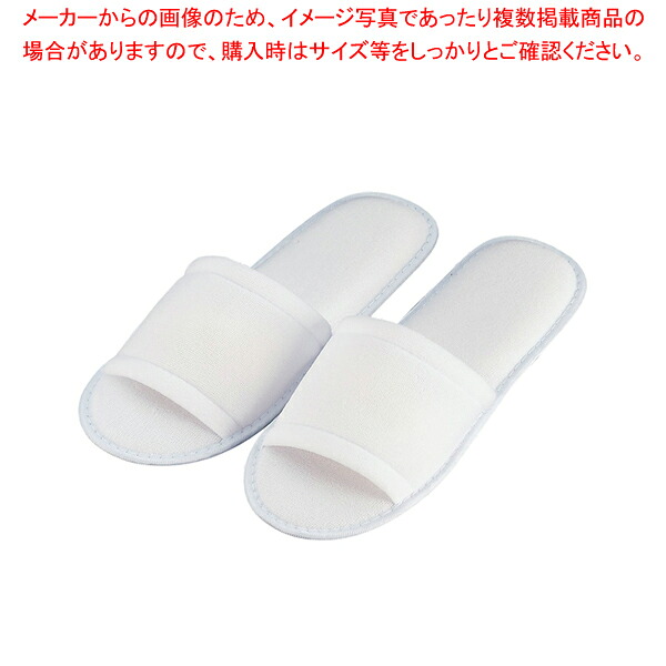 パイルスリッパ(200足入) T-2KSF【ECJ】｜マルシェ＆キッチンカーWORLD