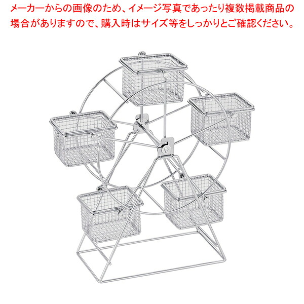18-8プチバスケット ご覧なさる車【ECJ】