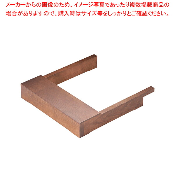 IH調理器用 ウッドフレーム 茶【ECJ】