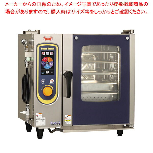 灯し火式百貨店水蒸気 晴れ晴れしい SSCー05MD【ECJ】