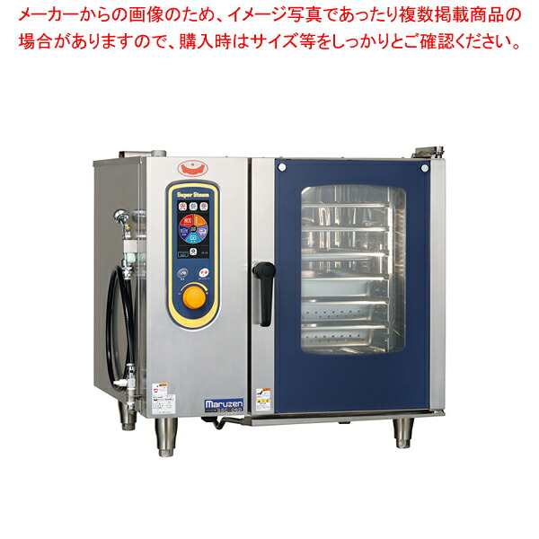電気式スーパースチーム デラックス SSCー06D【ECJ】｜マルシェ＆キッチンカーWORLD