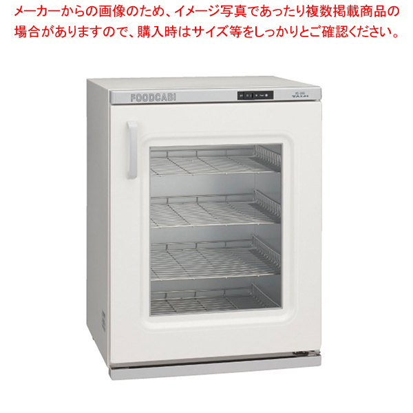 日本ヒーター CW36T-R2 電気 缶ウォーマー 2段 350ml/20本収納 カン