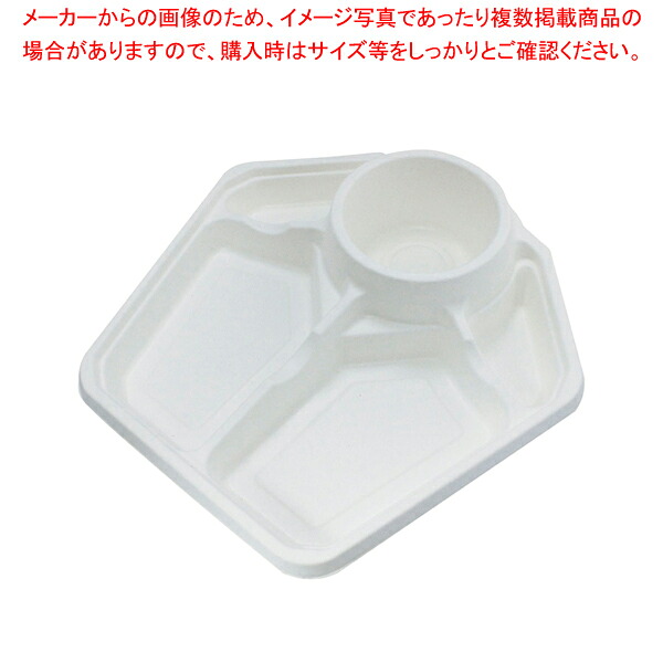 【まとめ買い10個セット品】カップホルダープレート TS-85(12枚入)【ECJ】