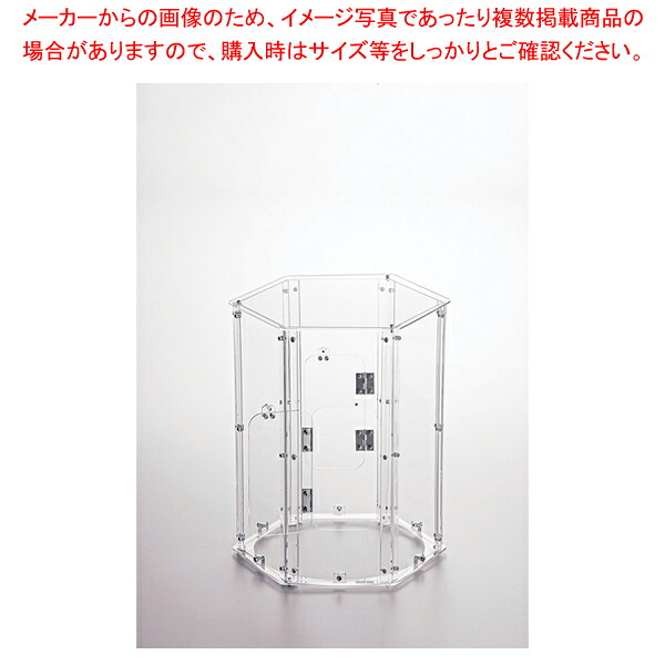 チョコレートファウンテンカバー 6ウェイブ用 D20097Z【ECJ】|マルシェ&キッチンカーWORLD