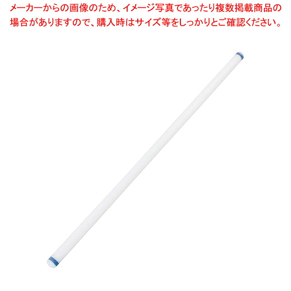 ハセガワのカラーめん棒 90 ブルー【ECJ】