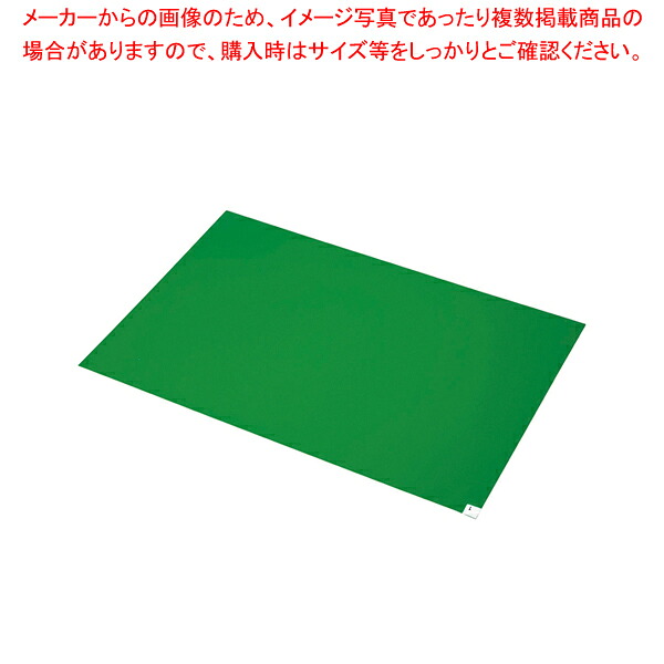 E粘着マット(弱粘着T)(10シート入) 600×900 緑【ECJ】|マルシェ&キッチンカーWORLD