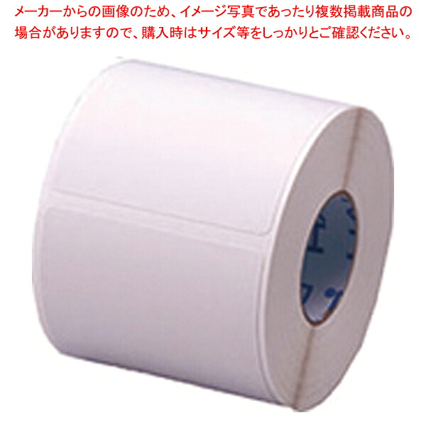 HappyPri専用ハローラベル 50T100SG(10巻入)【ECJ】