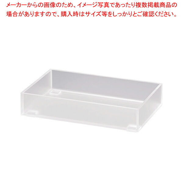 アクリルカトラリーボックス 大【ECJ】 9,352円