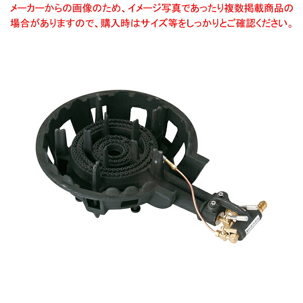 鋳物コンロ DE-21J(二重) PSC P付 12・13A【ECJ】