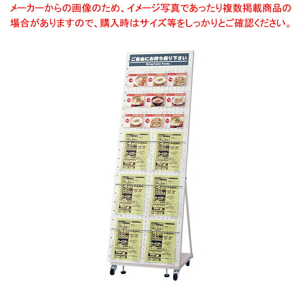 伝単照明ランプ W490 象牙色【ECJ】
