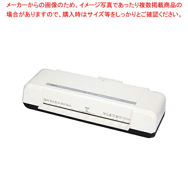 ラミネーター L413A3 (A3サイズ対応)【ECJ】