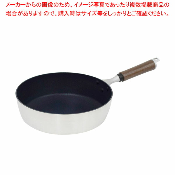 楓雅(フーガ)ディープパン 20cm 【ECJ】