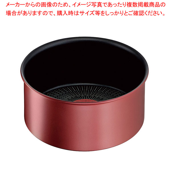 インジニオネオIHルージュアンリミテッド ソースパン20cm 【ECJ】