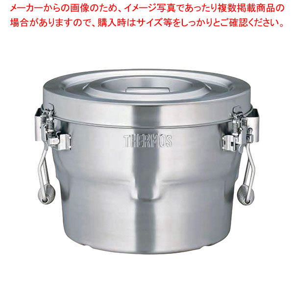 18-8高性能保温食缶シャトル膜鳴楽器 内フタ付 GBK-10C 【ECJ】