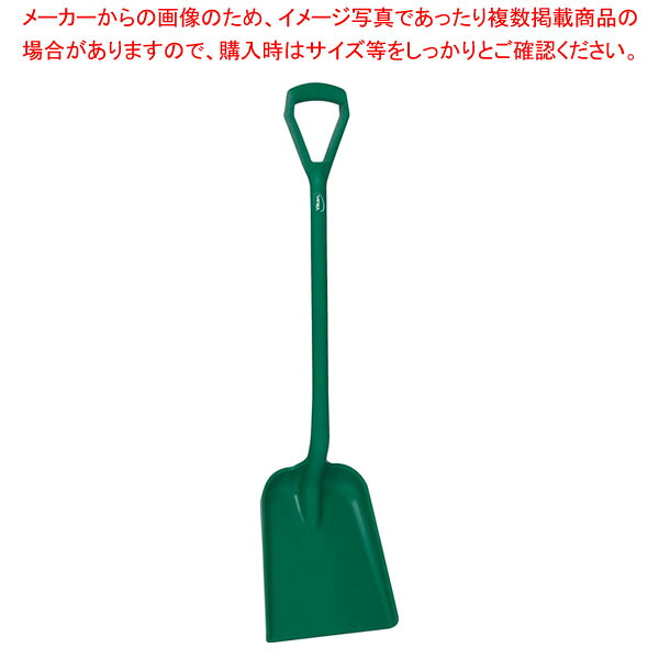 ヴァイカン スコップ 5625 グリーン 【ECJ】|マルシェ&キッチンカーWORLD