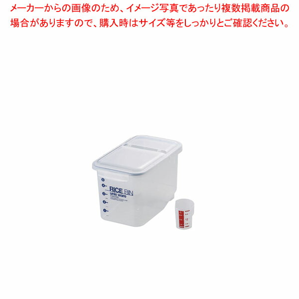 密閉米びつ パッキン付 7505 6kg 即納送料無料 密閉米びつ パッキン付 7505 6kg 即納送料無料