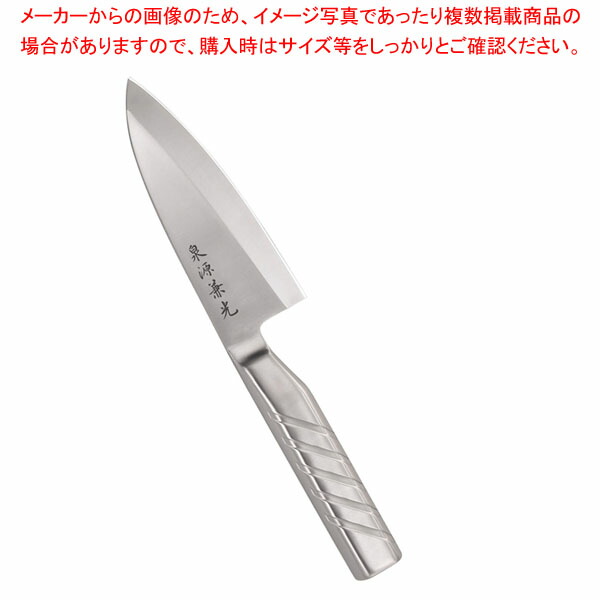 泉源兼光 INOX handle 出刃包丁 240粍(片刃) 【ECJ】