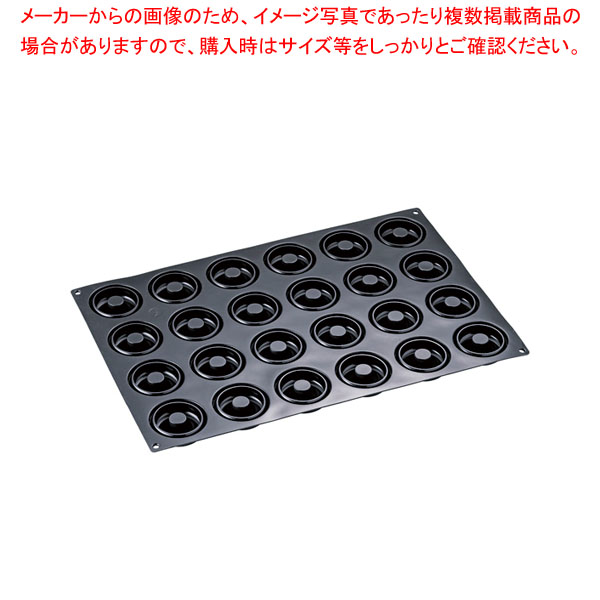 ドゥマール フレキシパン IR 24取 FX1499 3Dリング 【ECJ】