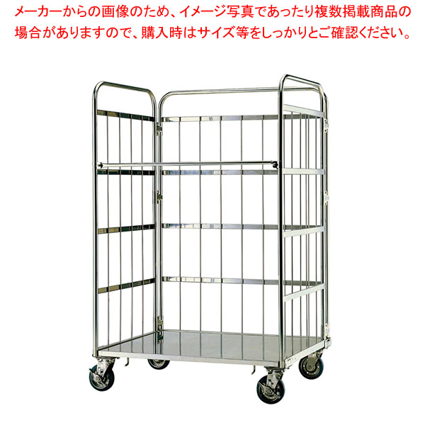 18-8 ロールボックスパレット MC-4D 【ECJ】|マルシェ&キッチンカーWORLD