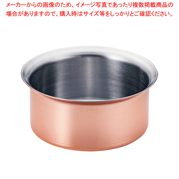 TKG 銅メッキ IHしゃぶしゃぶ鍋 18.5cm 【ECJ】