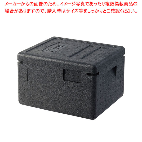 インスレート保温フードキャリー GNパン1/2 H200用【ECJ】