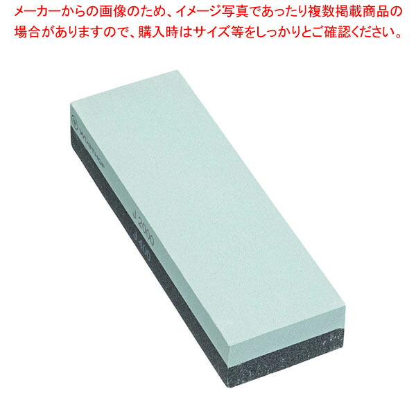 ヴォストフ ダブル剃刀砥 3069720301【ECJ】