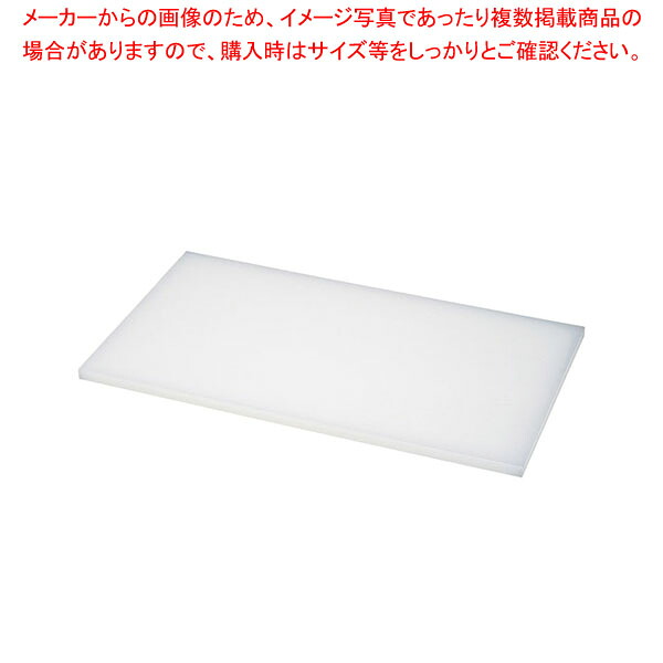ダイトカッティングボード 1000×450×20mm【ECJ】|マルシェ&キッチンカーWORLD