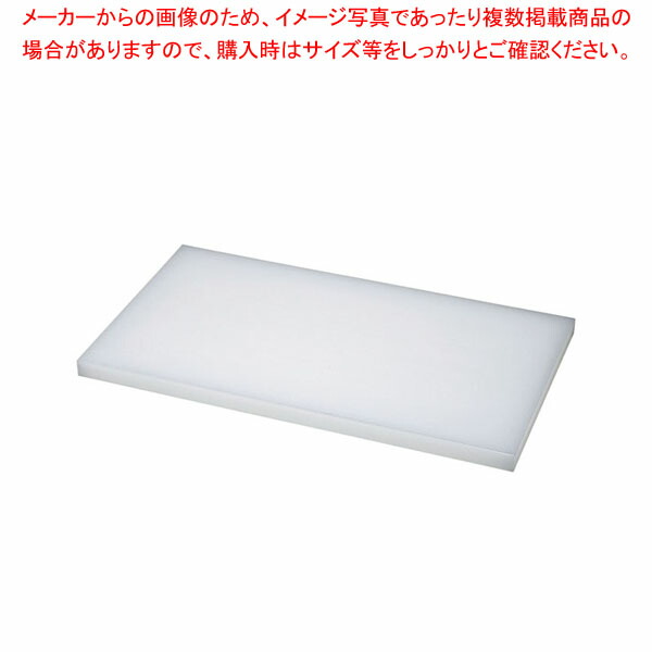 ダイトカッティングボード 1000×450×30mm【ECJ】