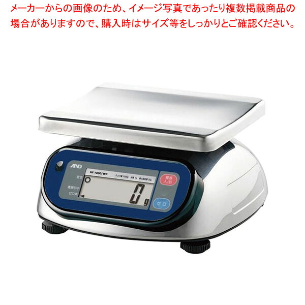 A&D防水・防塵デジタルはかり SK-30KiWP【ECJ】
