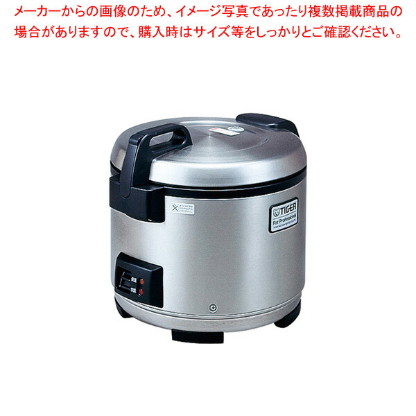 タイガー 業務用 炊飯電子ジャー JNO-A271【ECJ】