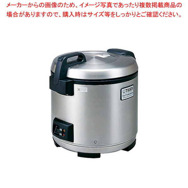 [JNO-A361]タイガー 業務用 炊飯電子ジャー JNO-A361【ECJ】