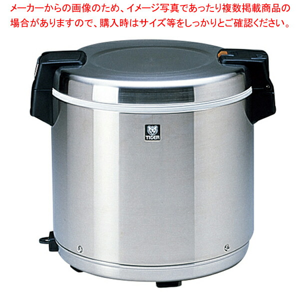 タイガー 業務用 電子ジャー JHC-A72P【ECJ】
