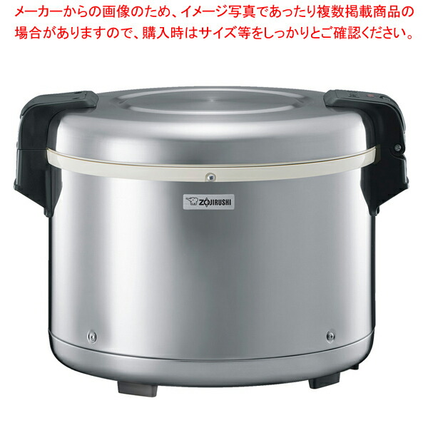 象印 業務用電子ジャー TH-GS60【ECJ】