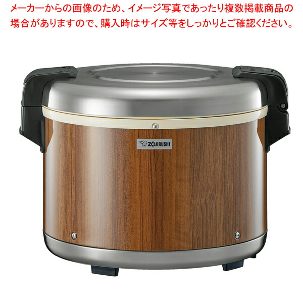 象印 業務用電子ジャー(木目) TH-GA60【ECJ】