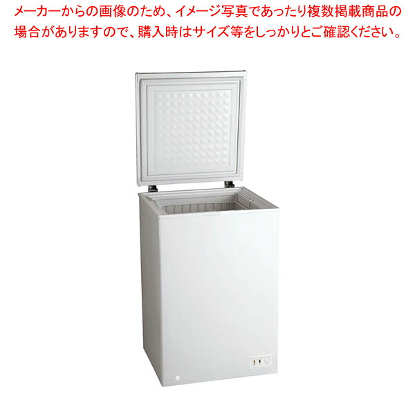 エクセレンス 洋服箪笥型冷凍庫 KF-101NF【ECJ】