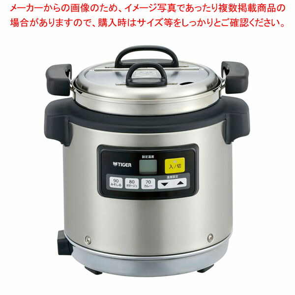 タイガー マイコンスープジャー JHI-N121【ECJ】